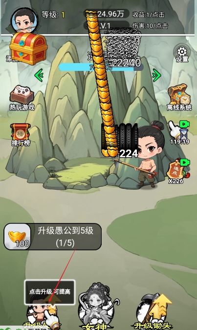 成见山连着山外山官网版图3