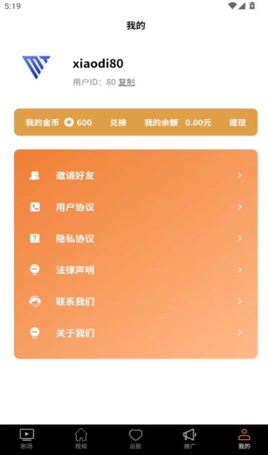 小狄社app图3