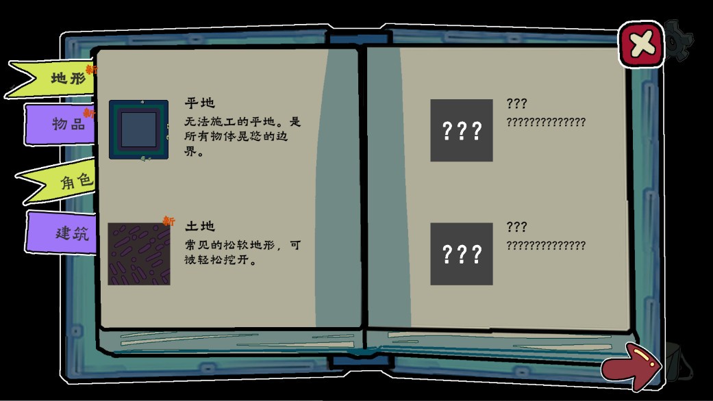 我在地府修电灯游戏图1