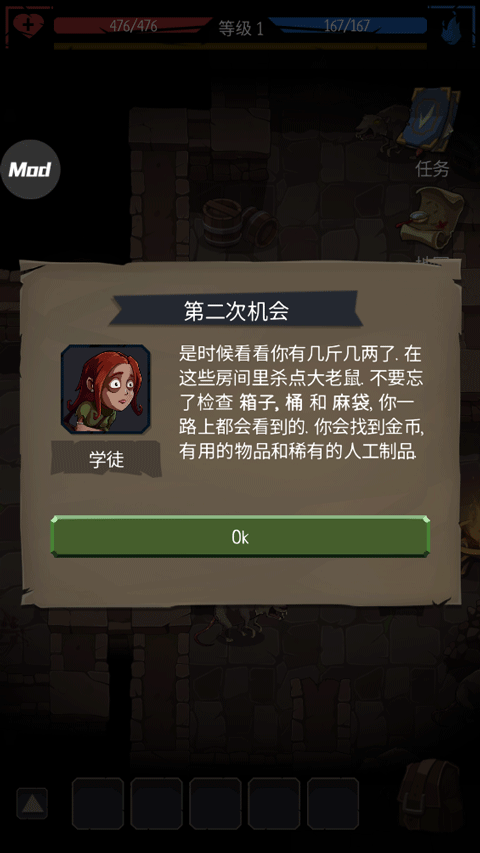 Order Of Fate游戏图1