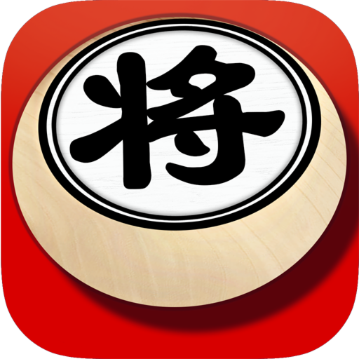 欢乐象棋游戏图标