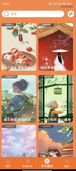 免费铃声壁纸来电秀app图1
