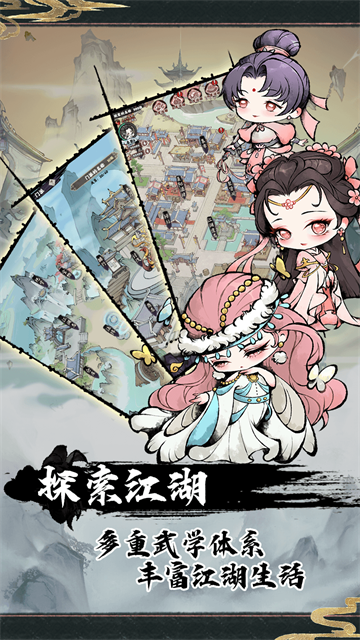 神奇萌泡果盘版图1