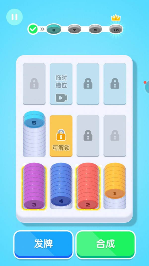硬币解压馆游戏图2