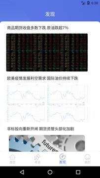 欧易app图3