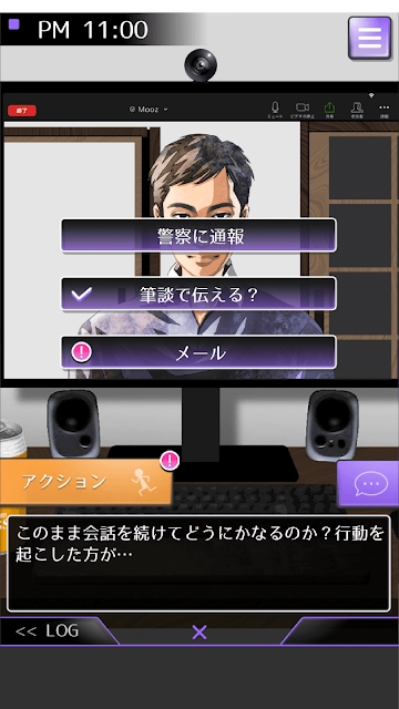 MOOZ官方版图3