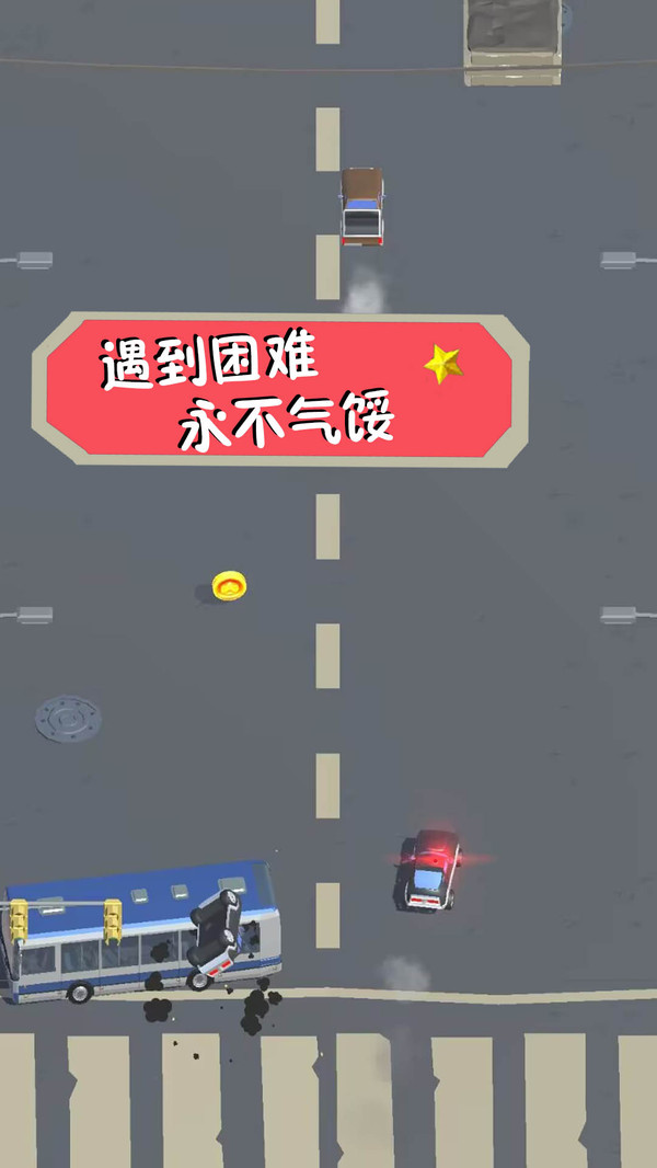 逃跑大作战游戏图4
