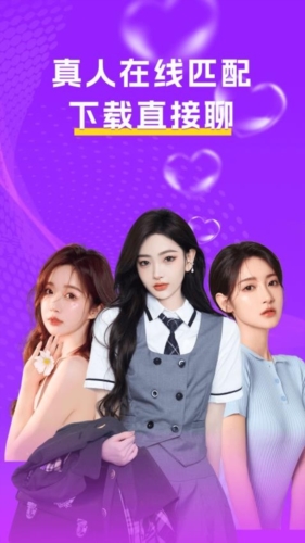 附近陌面爱手机版图1