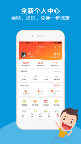 好券捕手app图1
