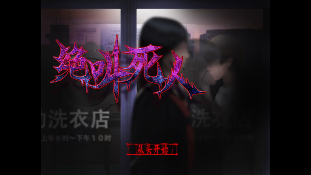 SecondDay1Episode