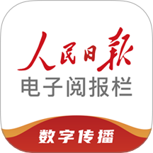 阅报栏12304安卓版图标