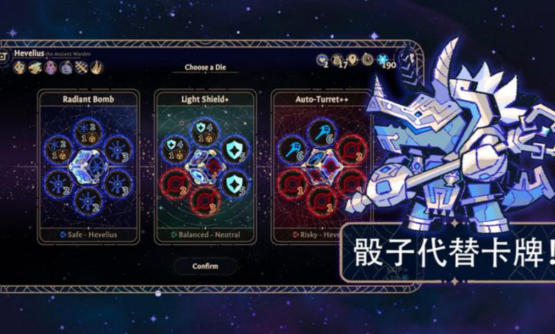 阿斯特赖亚游戏图1