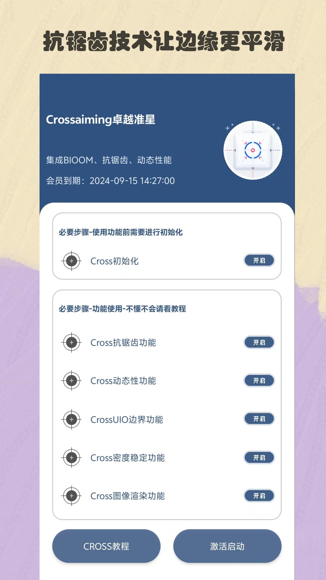 比例精灵最新版图3
