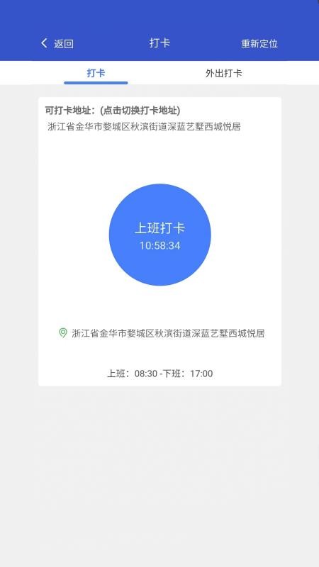 全咨360app