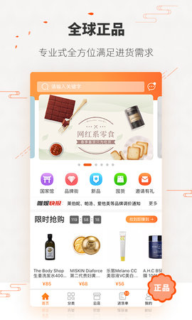 唯妮供应链APP