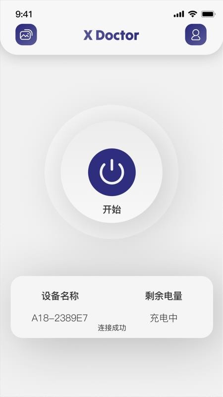 X Doctor软件