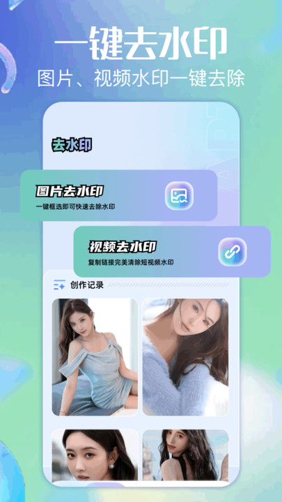 魅影看看app图3