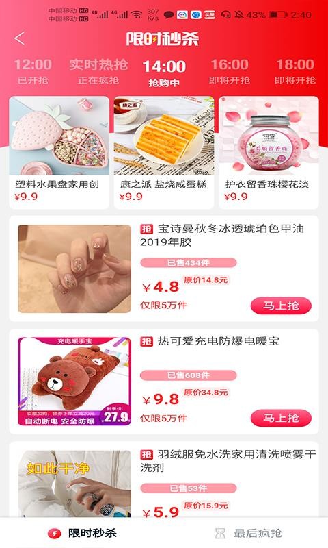 哆啦日记app图1