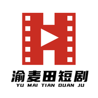 渝麦田短剧app图标