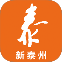新泰州官网版图标