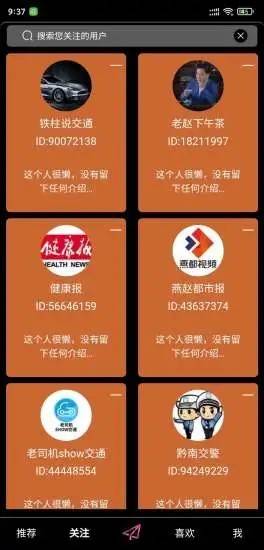 好利购app图2