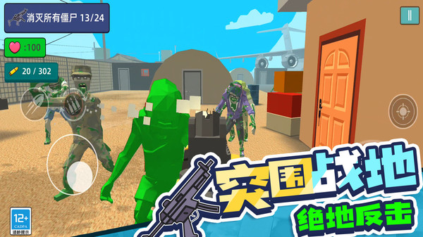 像素英雄3D游戏图1