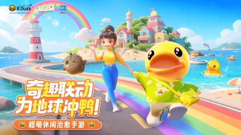 碳碳岛手游图3