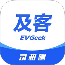 及客司机app图标