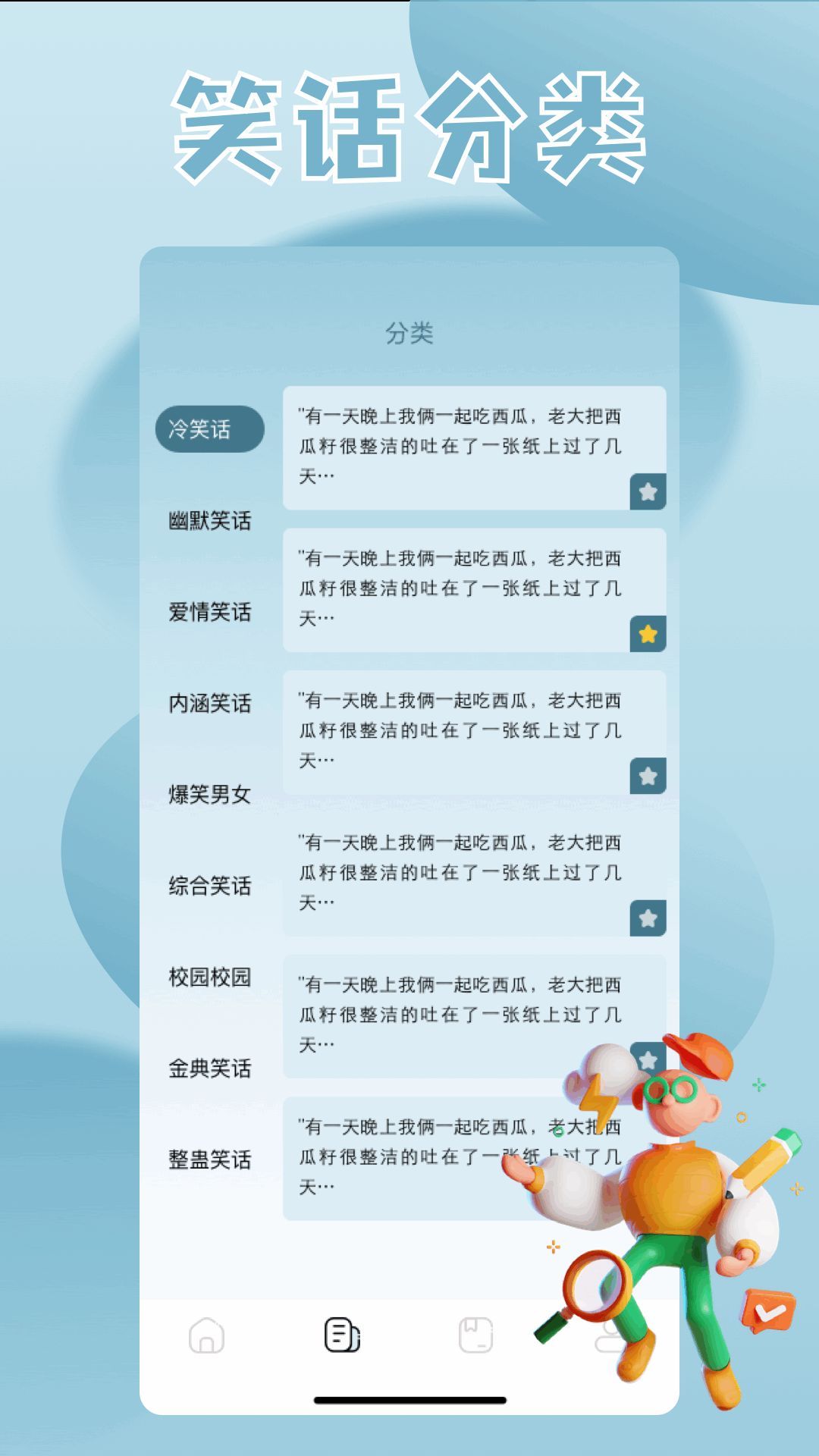 7332乐园app图1