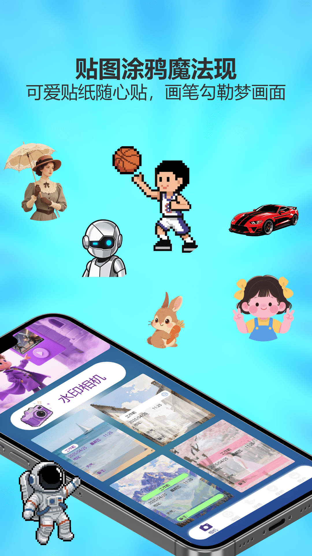 whatsup视频助手app图3