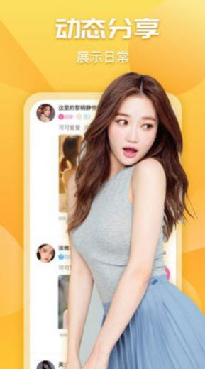 橘子app图2