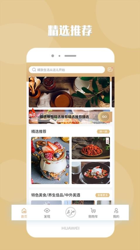 元谷在洲app