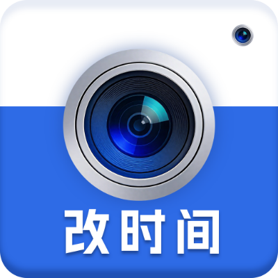 改时间水印相机app图标