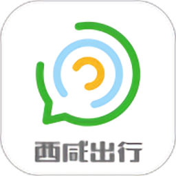 西咸出行app图标