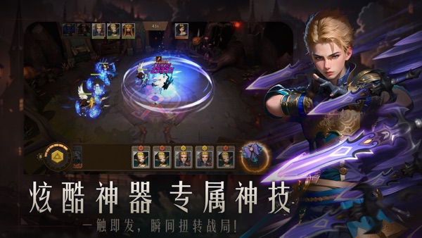 Legend of summoners游戏九游版图3