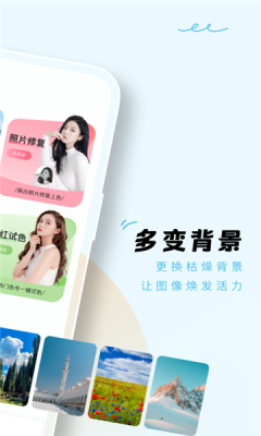 摩派相机安卓版图3