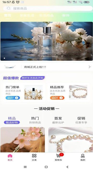 Mi来乐app图3