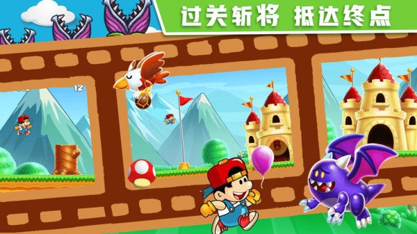 特工跳一跳图2