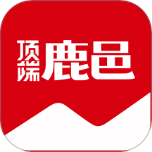 顶端鹿邑app图标