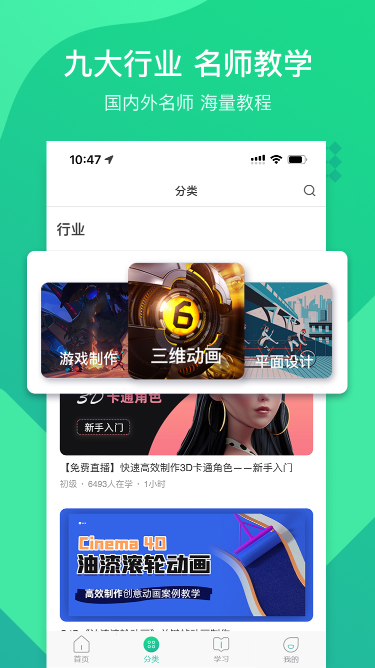翼狐设计库app图4
