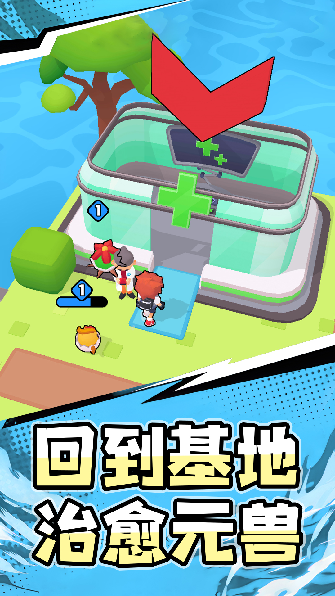 生存岛冒险游戏