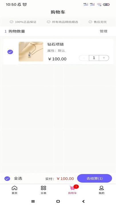 领胜达人app