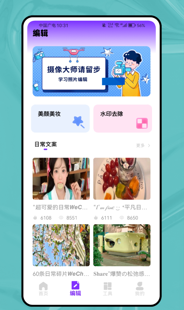 gif转换器安卓版图2