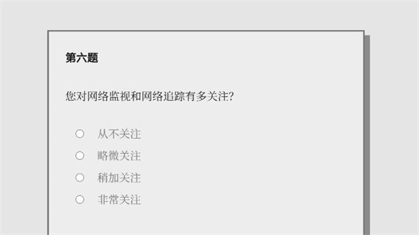 女鬼1模拟器最新版图1