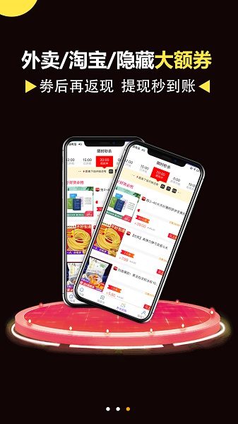 非常喵app图1