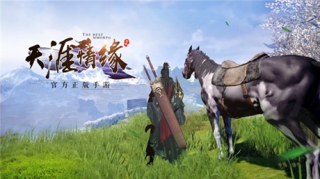 天涯情缘最新版图2