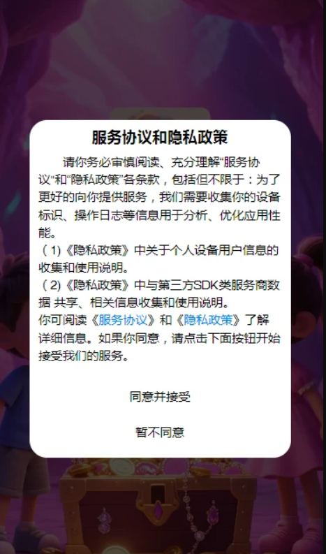 便捷魔盒app图1