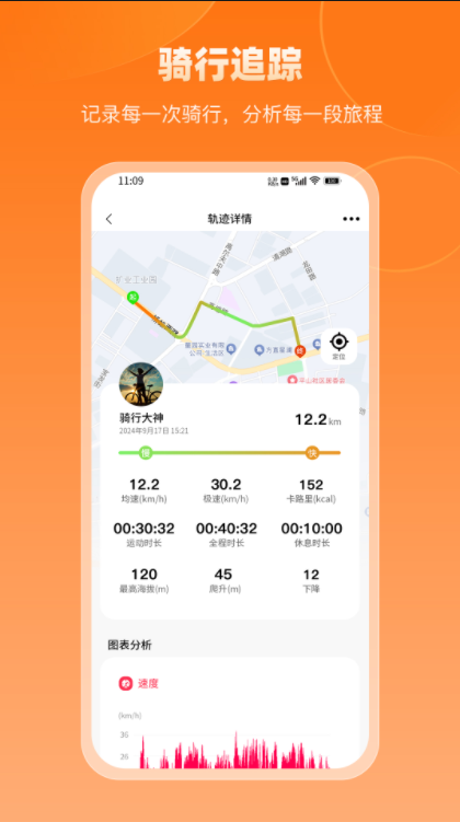 京造生活软件图2