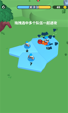 别抢我地盘图3