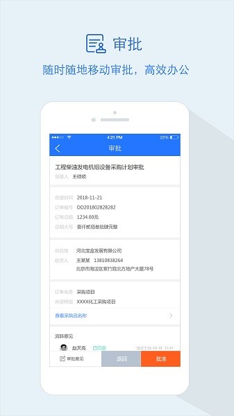 隆道app图2
